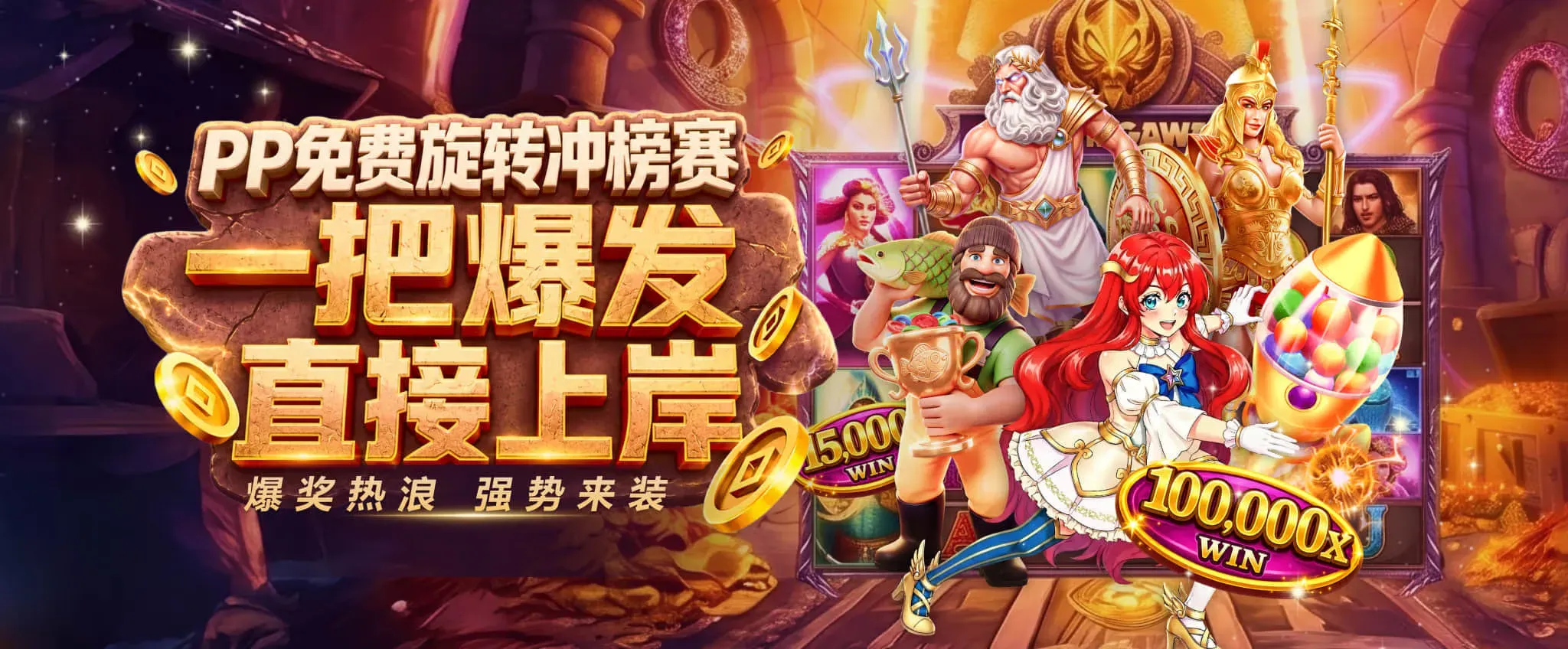 九游体育赛事资讯综合专题